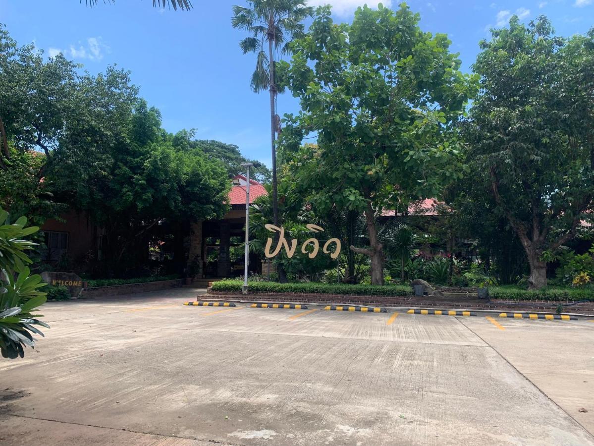 Pingview 3* Так